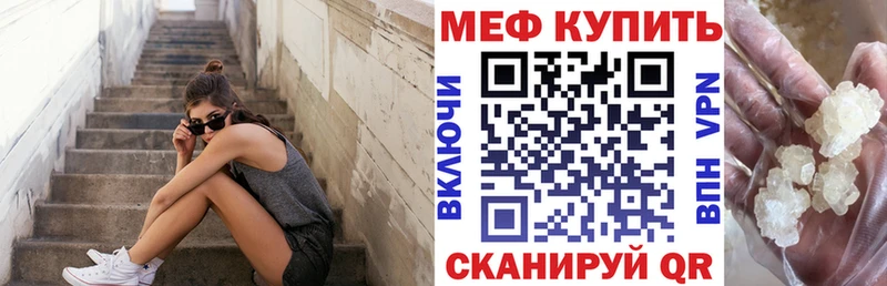Где купить наркоту Уржум ГАШ  Марихуана  СОЛЬ  МЕФ 