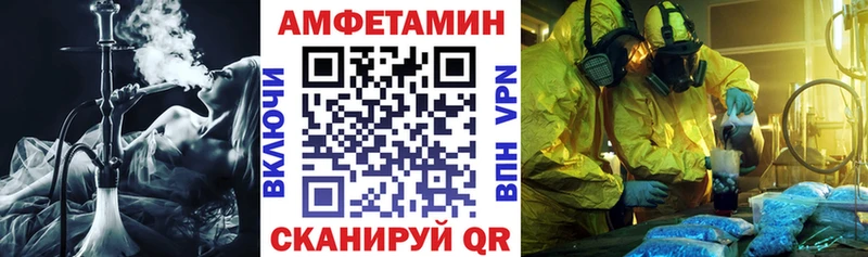 АМФ 97%  Уржум 