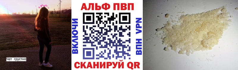 hydra ССЫЛКА  Уржум  даркнет как зайти  Alpha-PVP крисы CK 