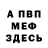 Amphetamine Розовый Turook