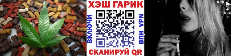 где можно купить наркотик  Уржум  Еда ТГК конопля 