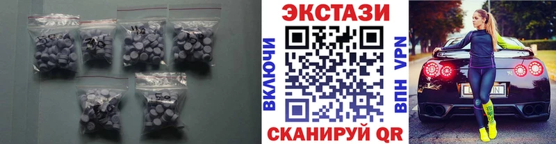 что такое наркотик Уржум ЭКСТАЗИ Дубай