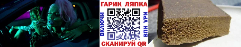 даркнет как зайти  Уржум  Гашиш 40% ТГК 