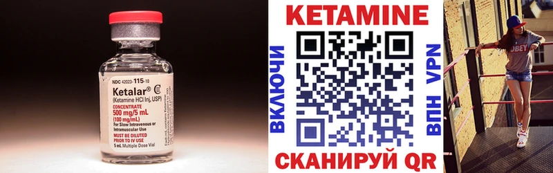 продажа наркотиков  Уржум  mega ONION  площадка формула  КЕТАМИН ketamine 