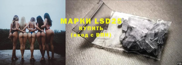мет Абинск