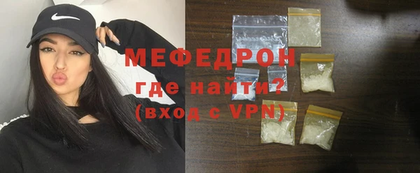 мет Абинск