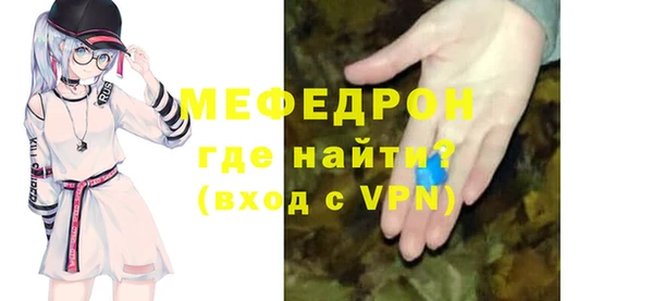 мет Абинск