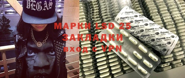 мет Абинск