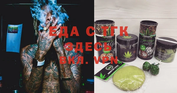 мет Абинск