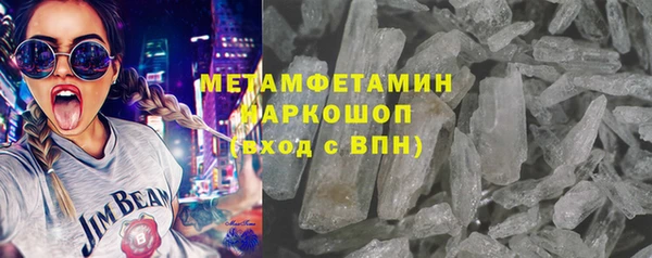 мет Абинск