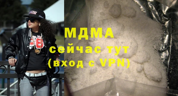 мет Абинск