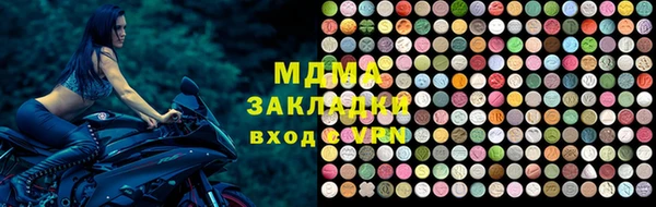 твердый Абаза