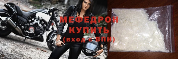 мет Абинск