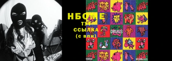 мет Абинск