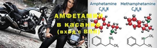 мет Абинск