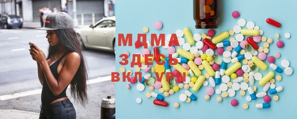 мет Абинск