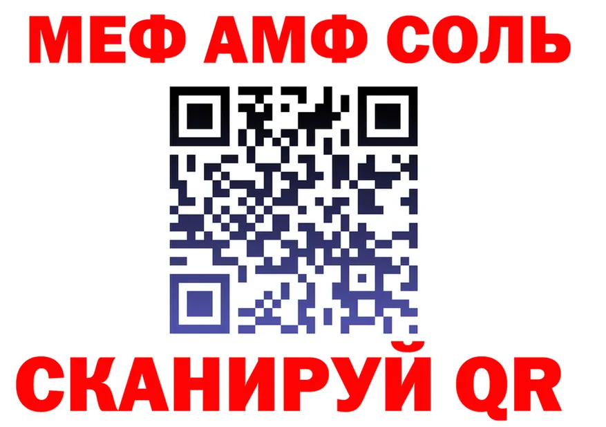 МЕФ мука маркетплейс маркетплейс мега Уржум
