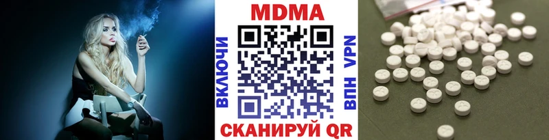 kraken tor  Уржум  МДМА Molly  наркошоп 