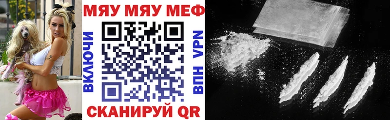 Мефедрон VHQ  Уржум 