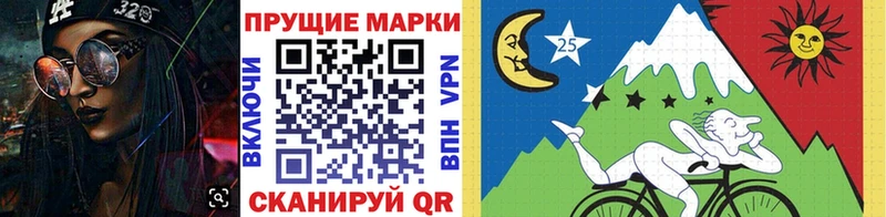 Наркотические марки 1,5мг Уржум