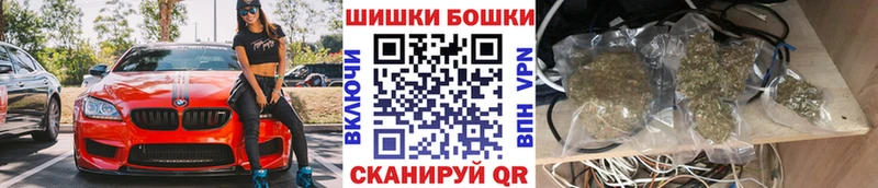 наркота  ОМГ ОМГ маркетплейс  Бошки марихуана AK-47  Уржум 